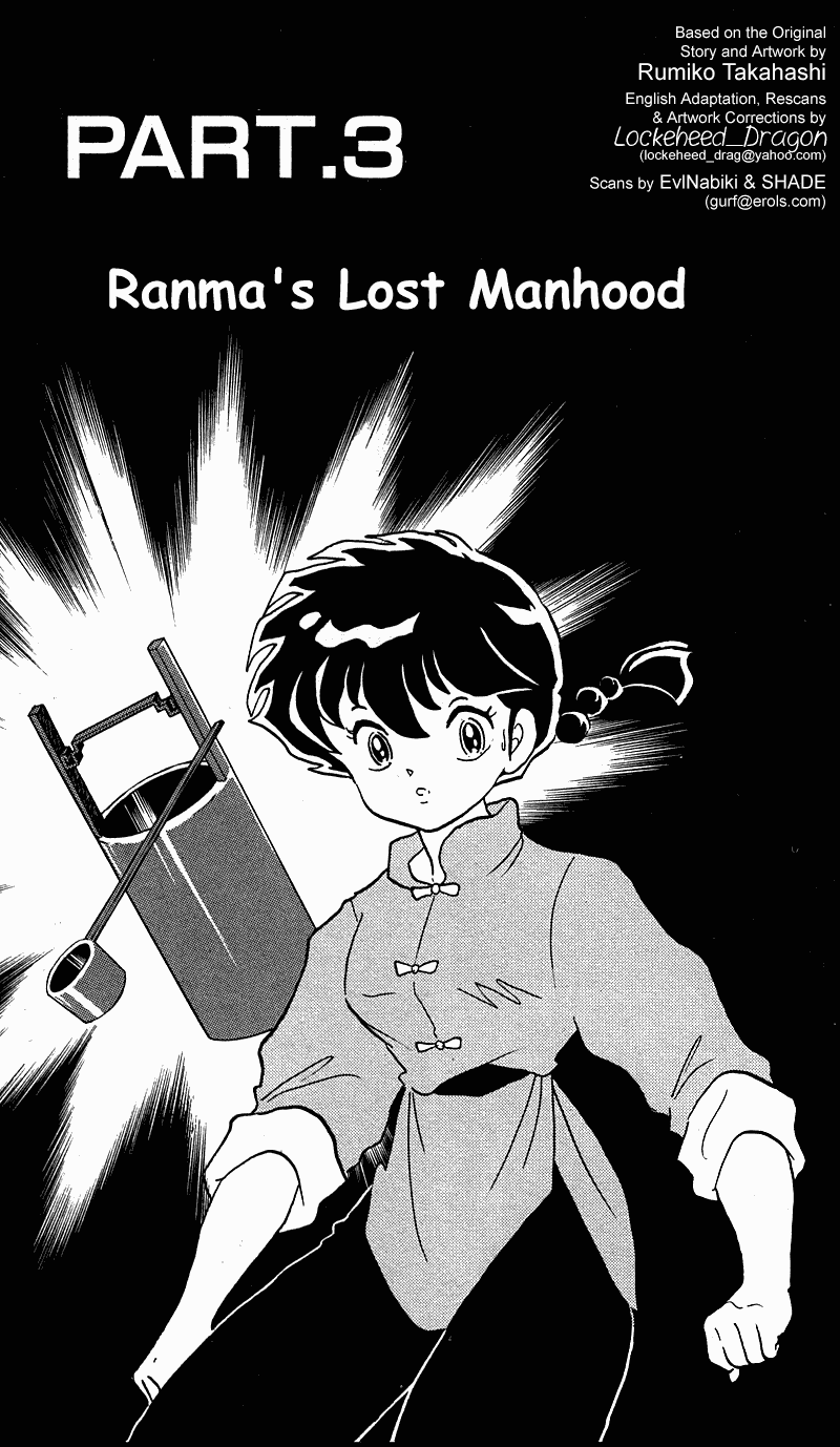 Ranma 1/2 Chapter 248 1